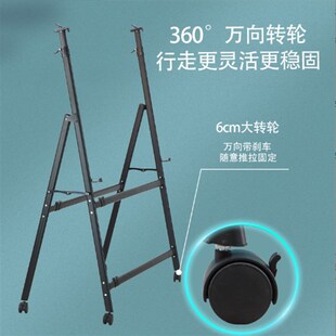 A型白板支架 可折叠带轮子广告牌海报落地可移动画板黑板支架画架
