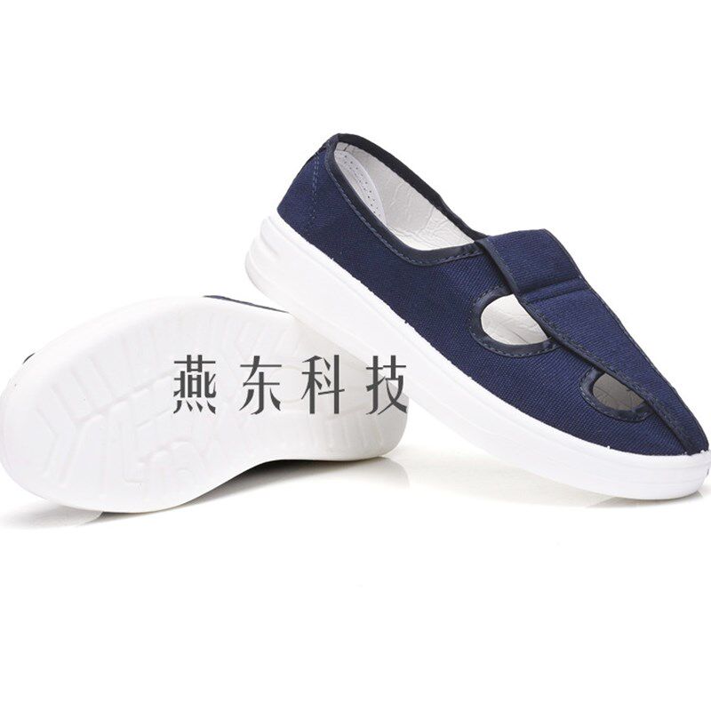 PU加厚软底防静电鞋四孔鞋无尘鞋洁净鞋四眼鞋柔软透气鞋舒适耐磨