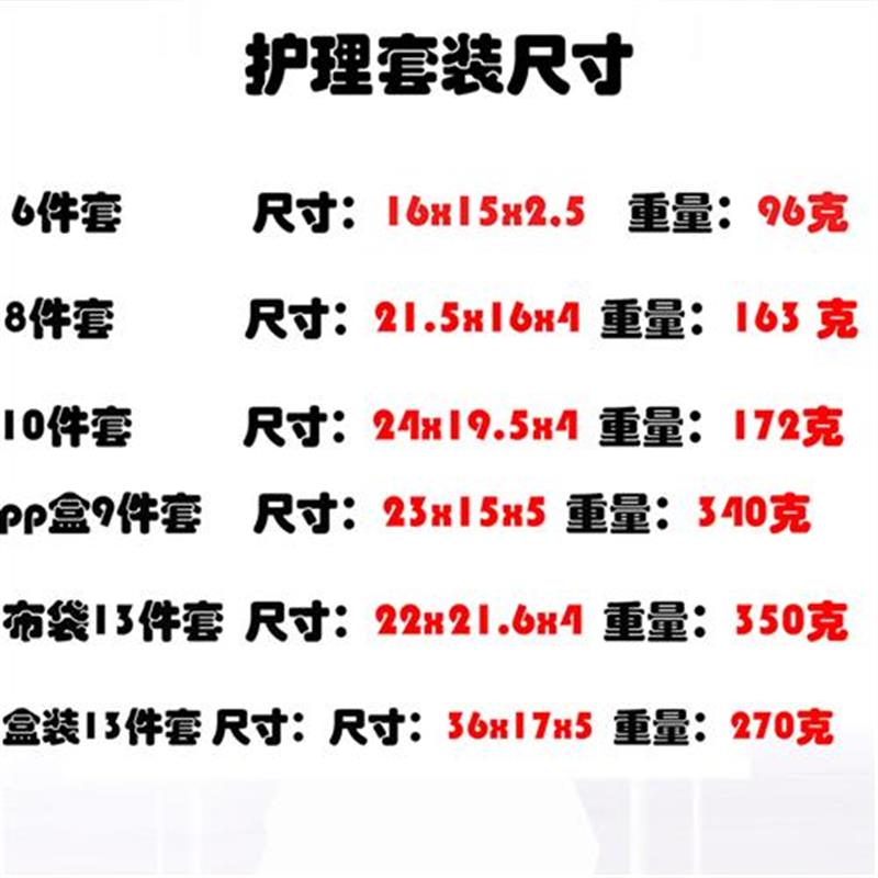 婴儿护理吸鼻器喂食器13件卡通布袋套装宝宝指甲钳修甲剪水温计