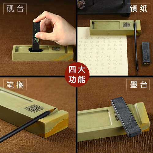 端砚砚台初学者多功能原石绿端开卷有益笔搁墨台镇纸小楷毛笔抄经