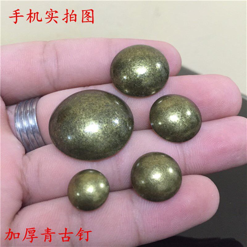 加厚泡钉沙发钉仿古铜钉大头钉软包复古图钉门钉圆头装饰炮钉按钉
