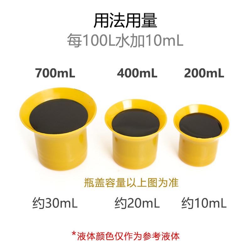 德邦硝化细菌硝化菌液体水族箱鱼缸净水剂培养 消化细菌液水族