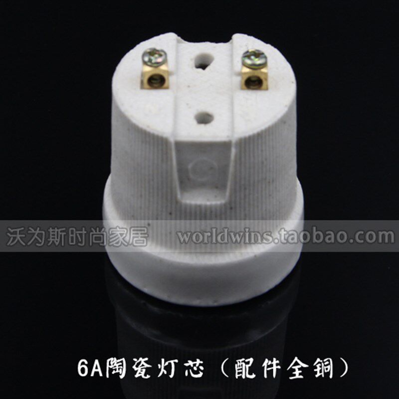 包邮纯铜耐高温带陶瓷灯头E27螺口灯头灯口 吊灯头悬吊灯座2个装