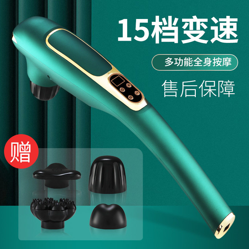 电动海豚按摩器锤肩颈手持按摩仪震动敲打颈椎背部腰部护理按摩器