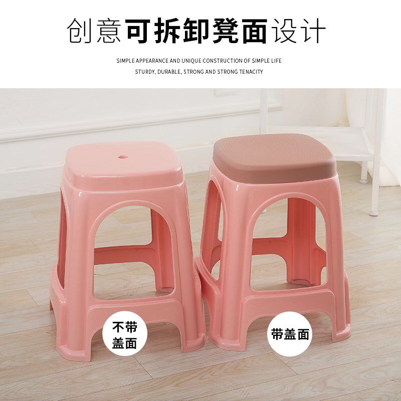 塑料凳子家用加厚板凳高凳时尚简约客厅餐桌塑胶椅经济型胶凳椅子