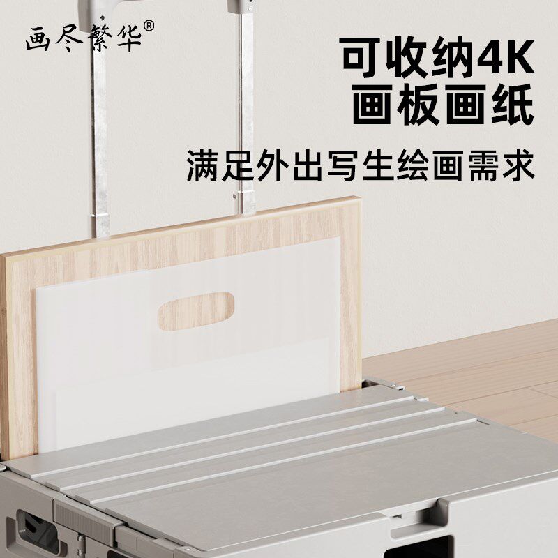美术写生折叠画箱户外写生车美术生专用画车画板画架艺考小推车工