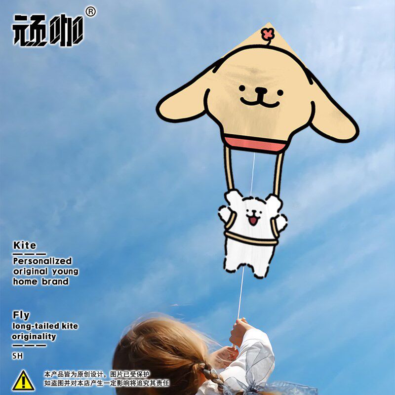 风筝儿童微风易飞线条狗风筝大人搞笑小朋友风筝潍坊可爱风筝