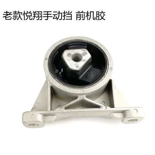 适用长安悦翔老款发动机机爪胶垫变速箱机爪垫前机胶后机胶垫12款
