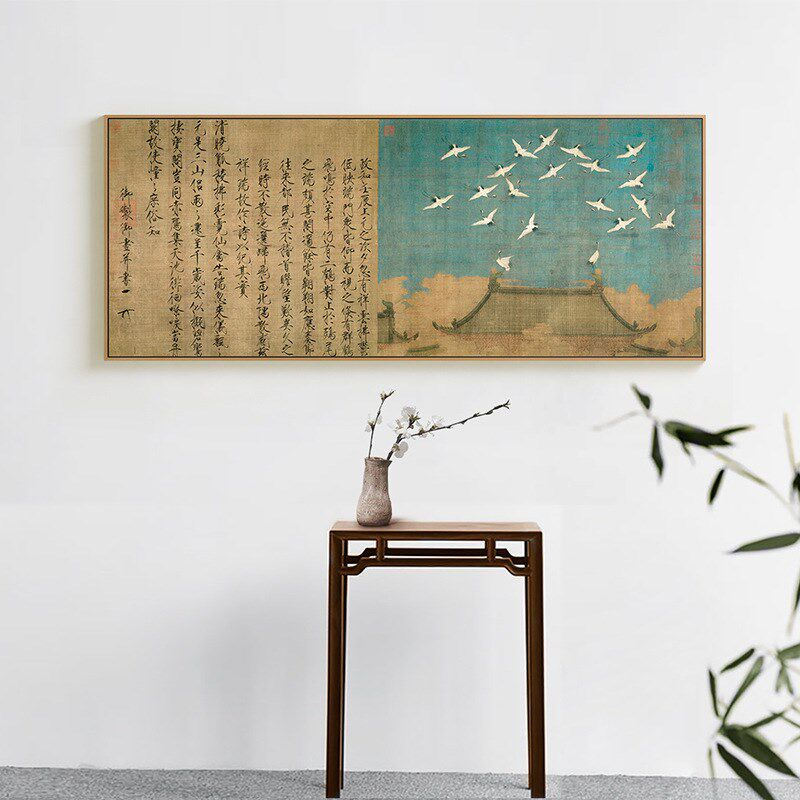 一滴墨宋朝赵佶瑞鹤图新中式客厅装饰画沙发背景墙挂画床头画