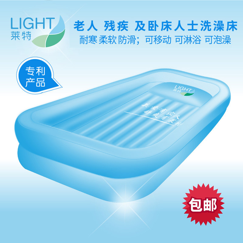 洗澡床沐浴床卧床成人老年人瘫痪病人洗澡桶沐浴缸床上淋浴床
