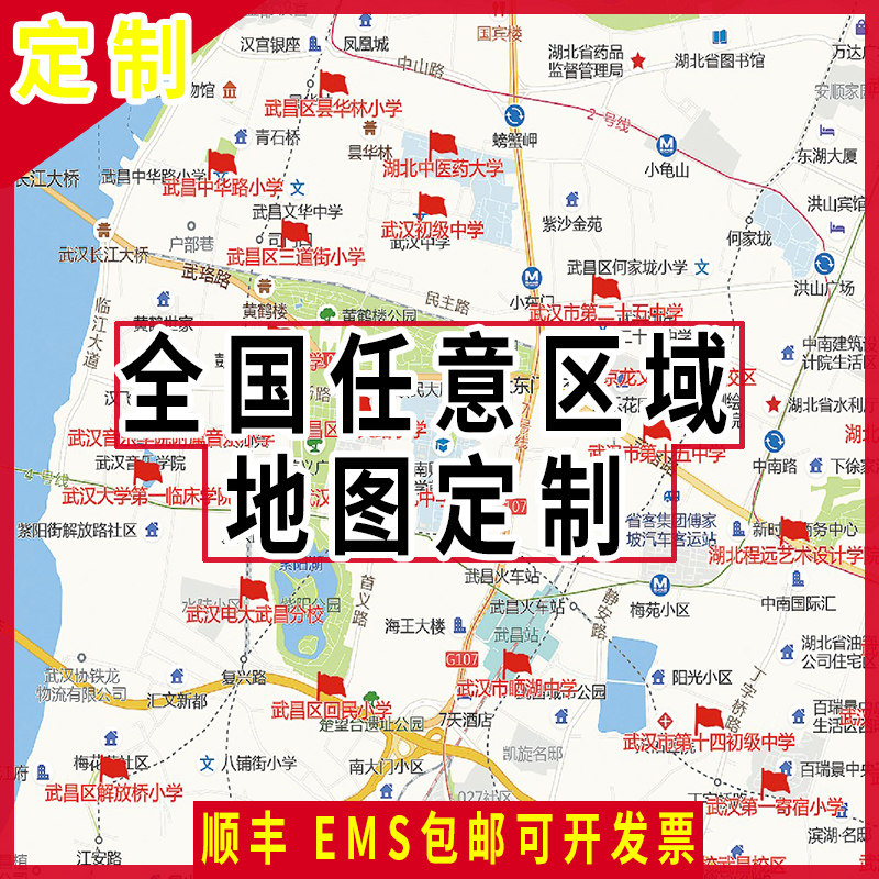 2025新款秦皇岛地图贴图办公室挂图高清防水墙壁贴超大装饰画定制