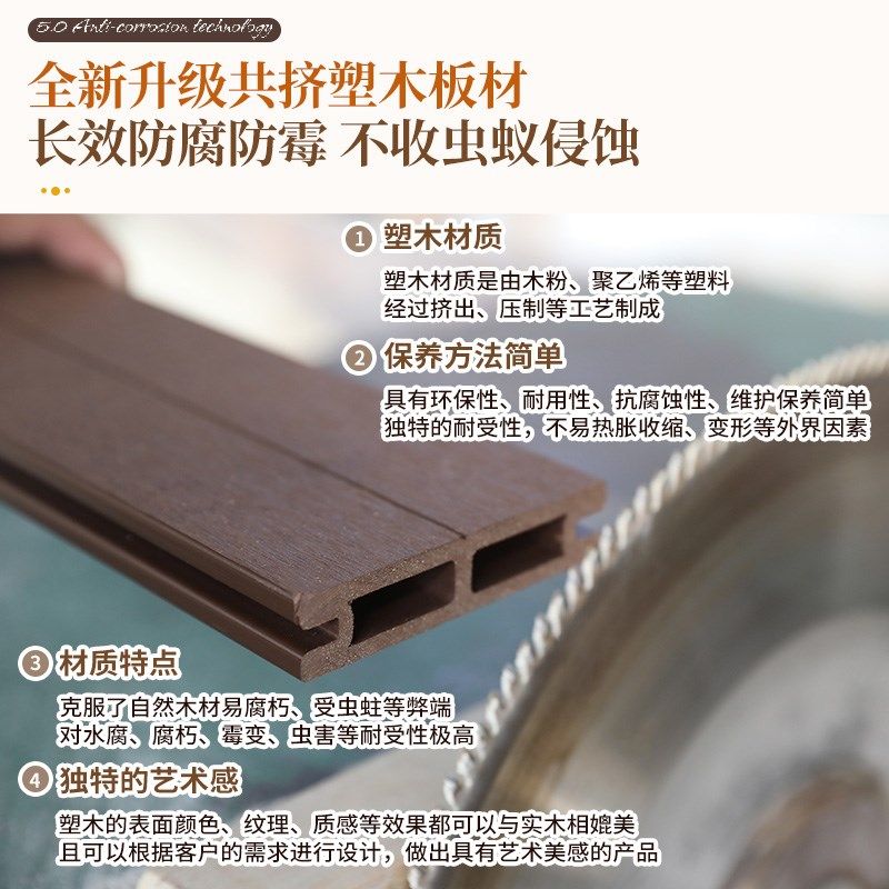 户外塑木围栏露台院子护栏别墅庭院塑木地板花园木塑栅栏栏杆篱笆