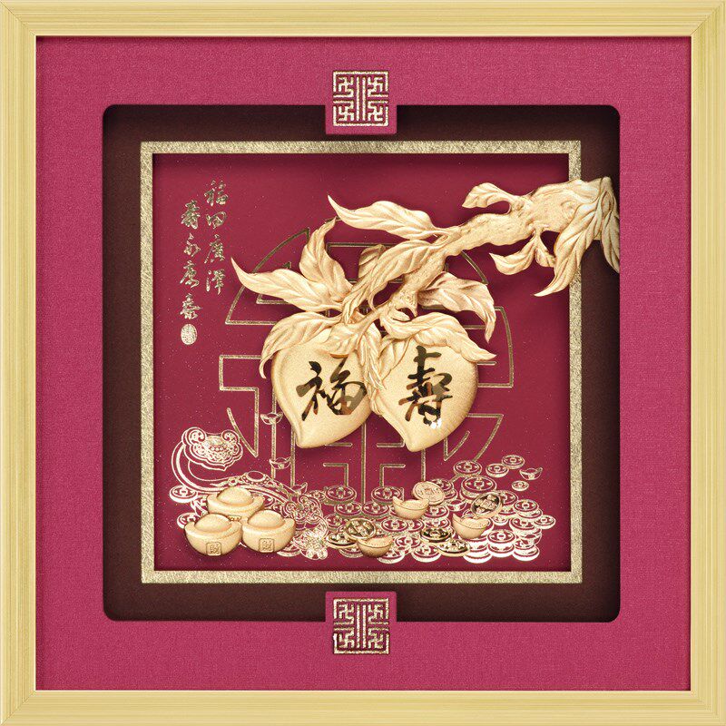 寿桃金箔画送贺寿星祝寿礼品老人家长辈生日爷爷奶奶6080大寿礼物