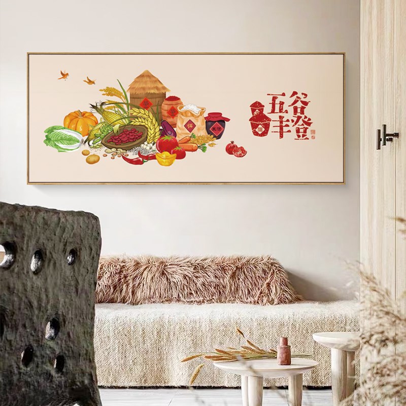五谷丰登装饰画餐厅饭店酒店客厅背景墙画面粮食丰收壁画粮仓杂粮