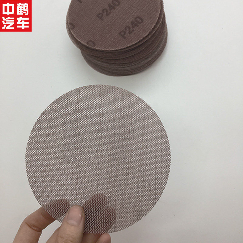 5寸圆形干磨网格砂纸背面植绒通用打磨抛光砂纸片防堵塞圆形 网砂