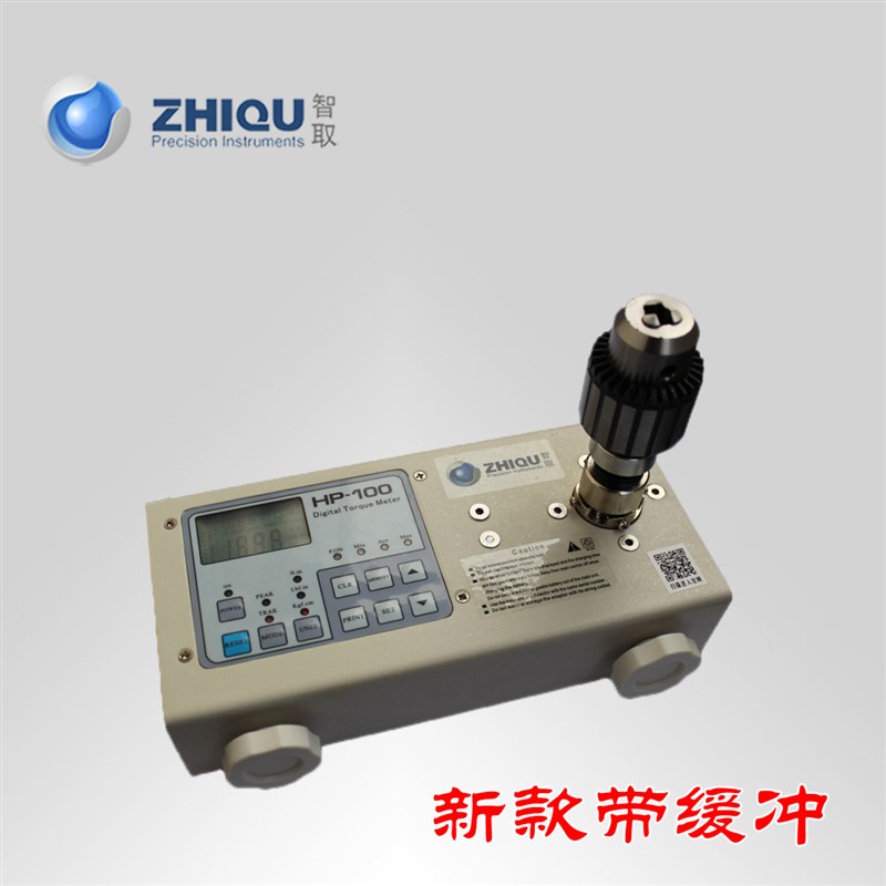 Z251智取ZQ-11C电机扭力测试仪带缓冲测试头马达扭力测试仪