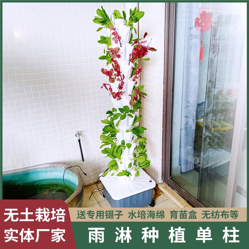 家庭花架阳台种菜学校无土栽培简约有机蔬菜瓜果自动水培耕种植槽