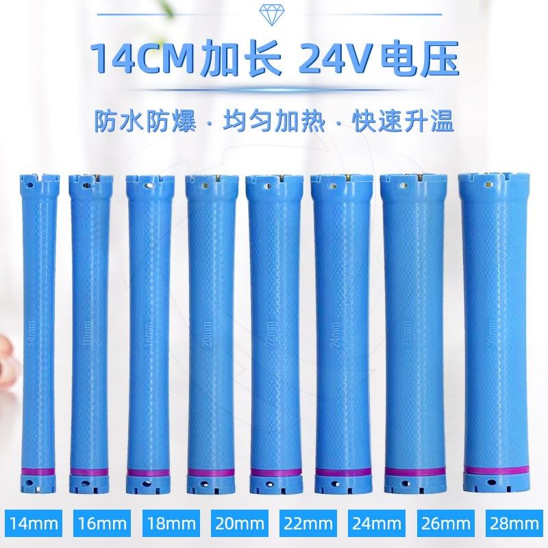 数码杠子热烫杠24v加长防水防爆理发店美发工具配件黑旋风烫发杠