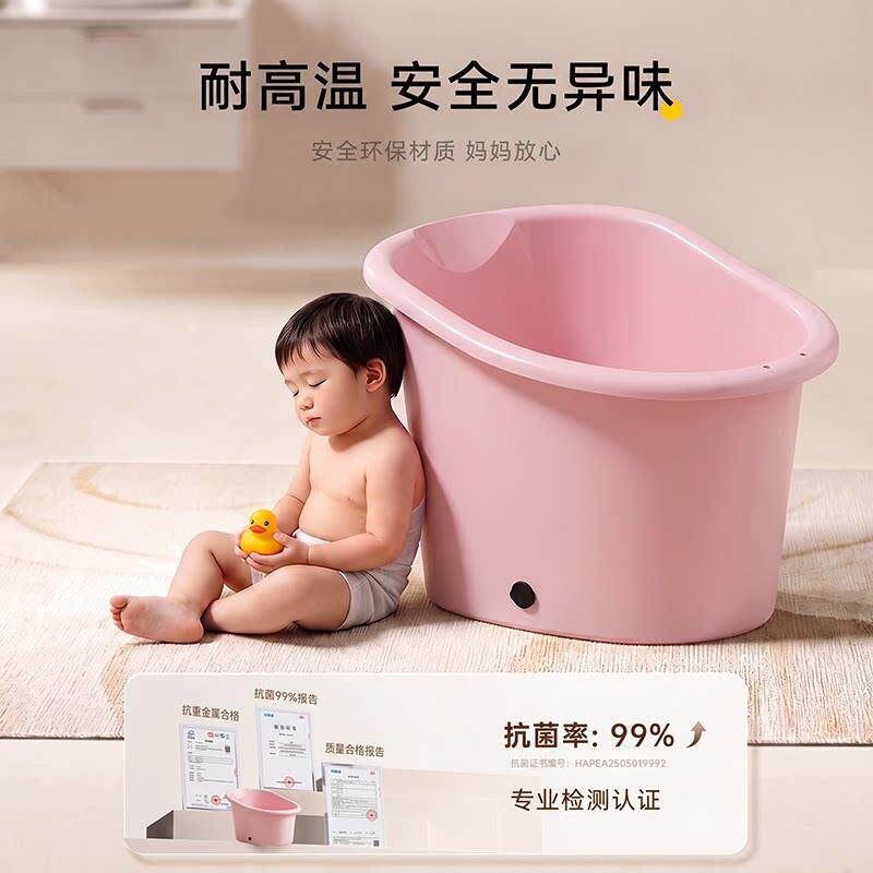 儿童泡澡桶宝浴宝0818C-01洗澡桶沐浴孩桶家大号洗澡盆浴用桶小婴
