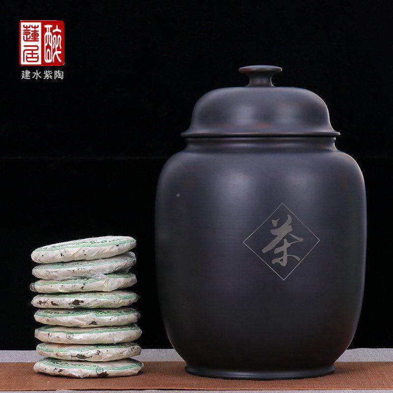 建紫陶茶叶罐家R31用储物缸/铭福号32斤中装散茶缸或0斤装米缸水R