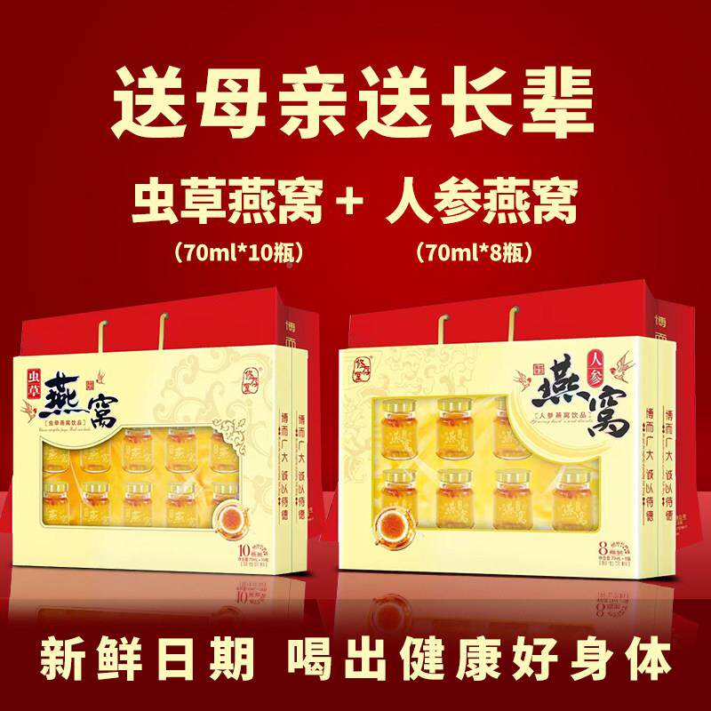 送给辈的礼实用物丈母娘婆婆母亲礼品中秋节BBC母老亲节妈妈人生