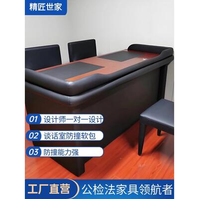 软询问软包桌谈话室r防撞rb01软桌椅询问室软包桌椅椅包防撞包桌