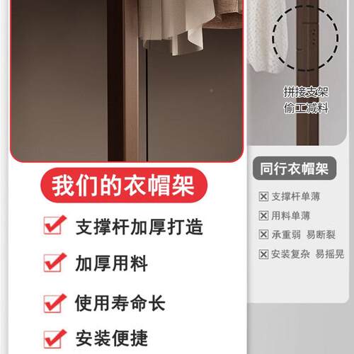 胡桃色挂衣服架落卧室家用简易衣帽架架挂衣置物床地边JMY-DGYJ收