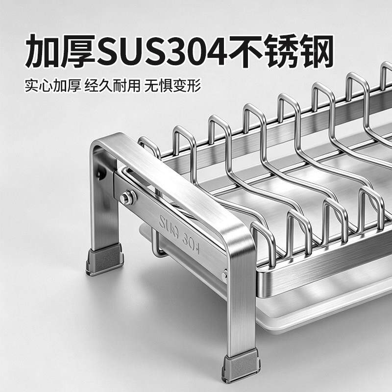 房吊柜内碟LK-HY304碗收纳厨架窄边橱柜置物架餐碗具放碗盘大碗汤