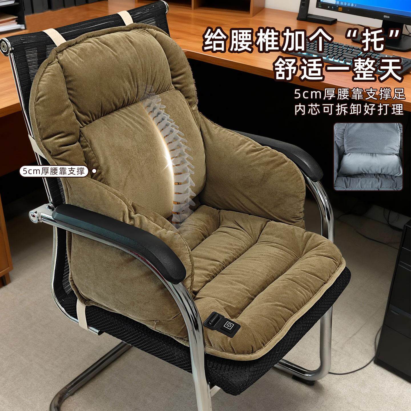 办公室坐椅子厚加热垫冬季发热腰久坐护加靠垫靠背一体插电fwd-bb