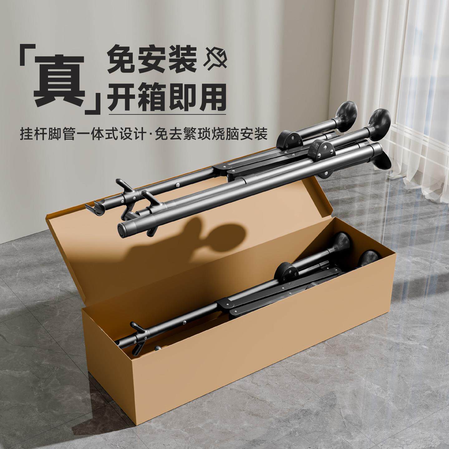 叠晾被衣架落YSH-D256地阳台室内卧室小型晾衣杆晒子折神器降伸缩