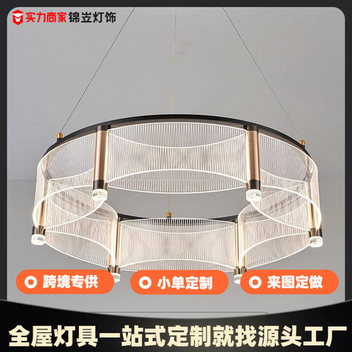 客厅吊灯现代简约新中式高级感卧室餐桌灯亚克力led圆形中山灯具