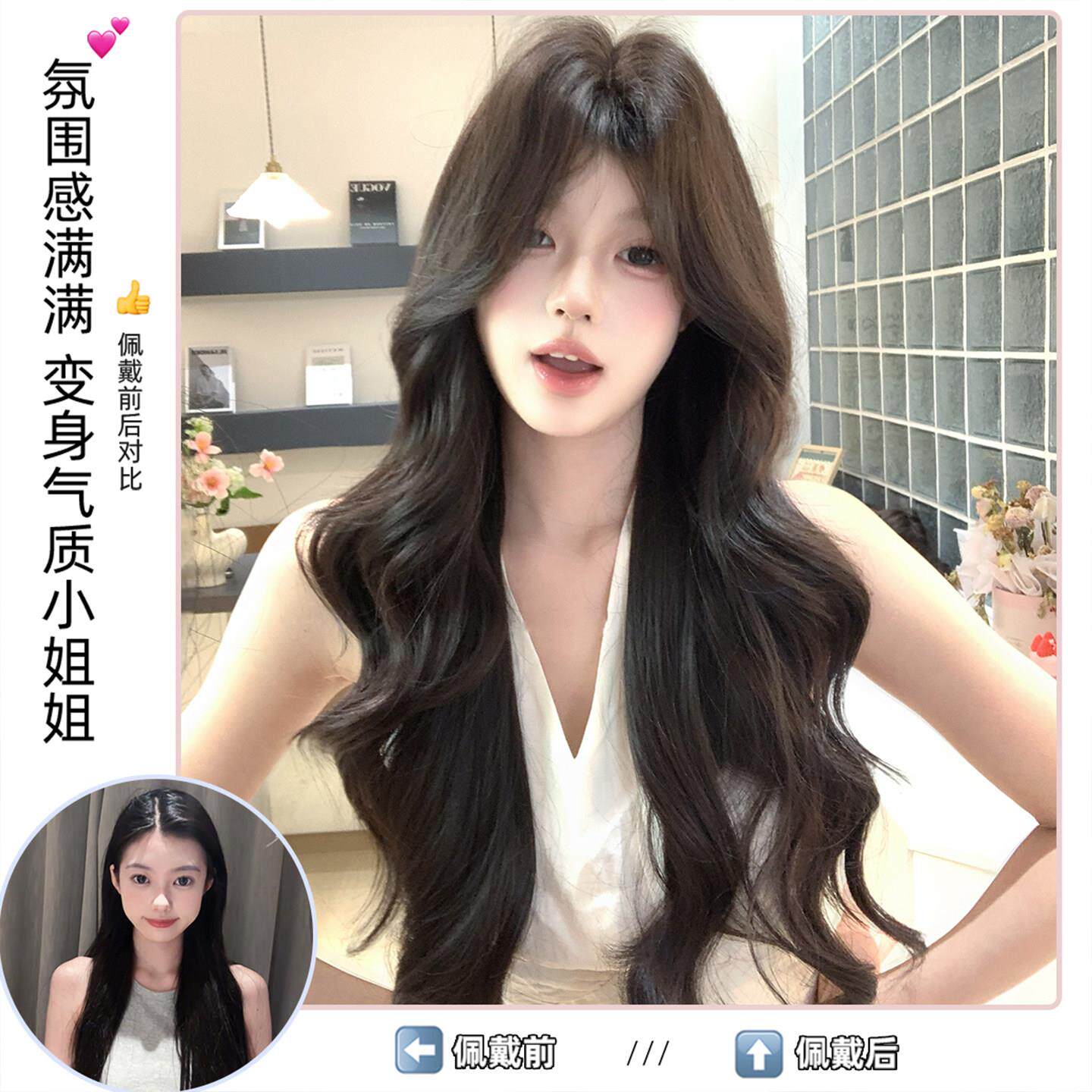 升级3.版-束0假发中分刘海长朵卷发修脸TWW减龄女全头套