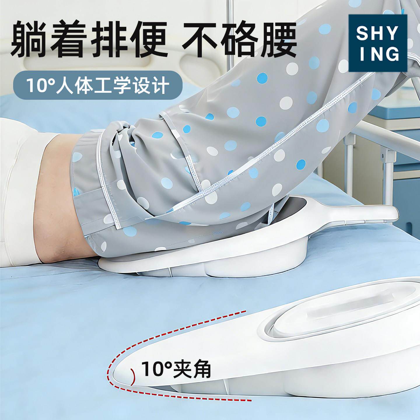 便老士人卧床老年人盆床上女坐便接尿上厕所大小大便拉20231106屎