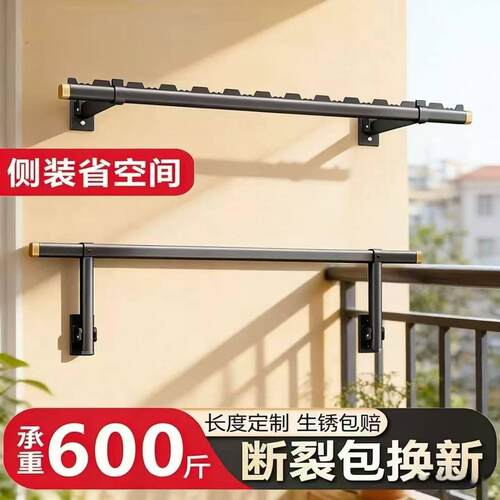 衣侧面晾杆吊杆边家用阳台侧晒架侧装晾衣架墙上固定式103折叠衣