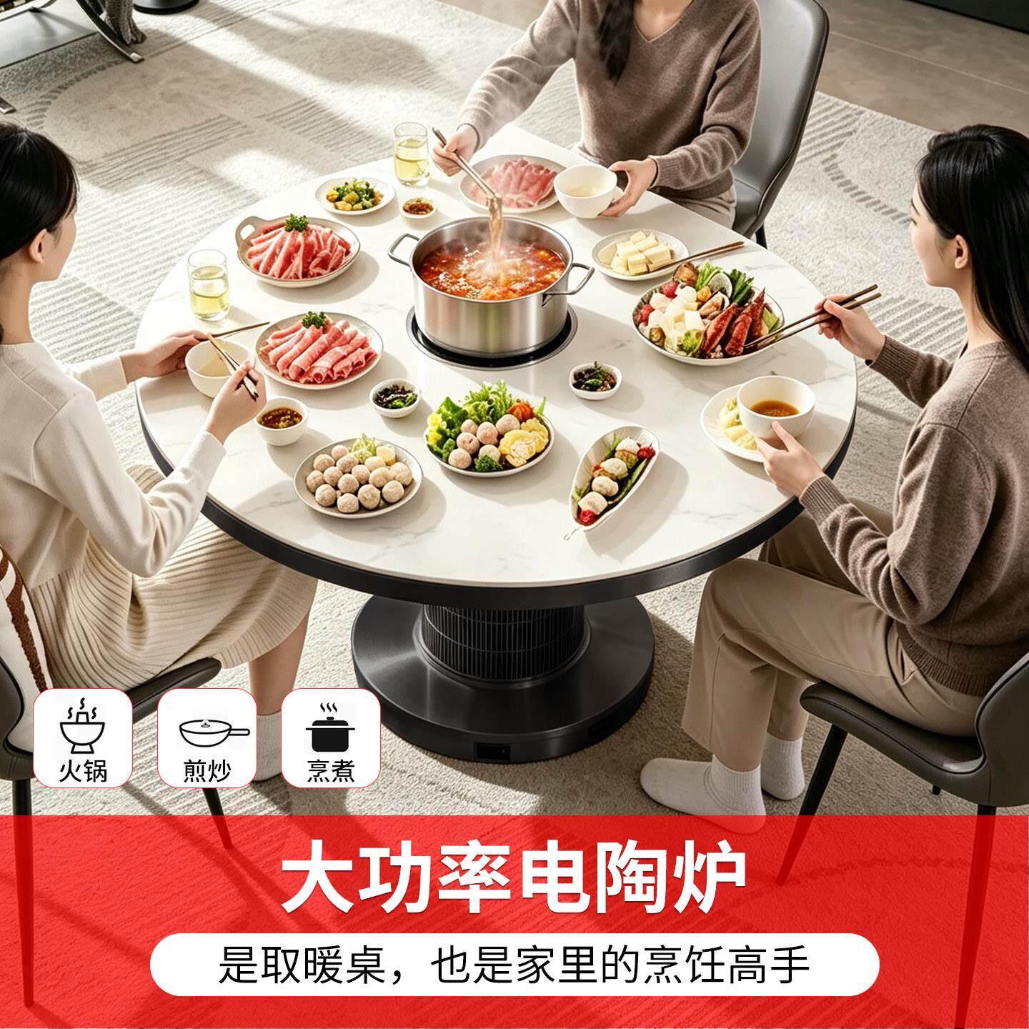 焰山电回年风炉电暖款桌26新烤火桌家用一体圆火桌餐WNC-100A桌取