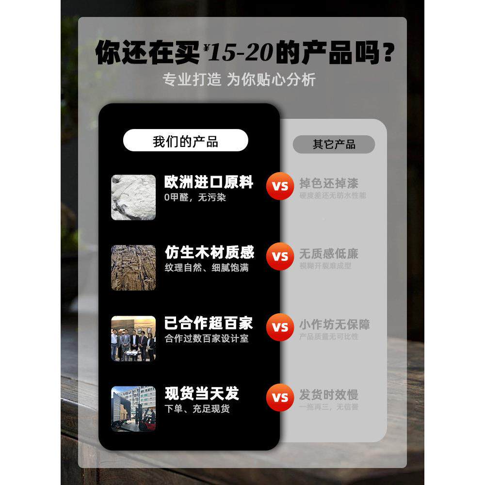 PU浮雕木古假柱子彷木板木纹砖背墙装饰梁面板风化覆门PU浮雕木头