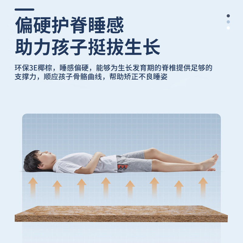 椰棕床垫硬垫儿童乳胶床垫上下床床垫榻榻米床垫子可折叠定制尺寸