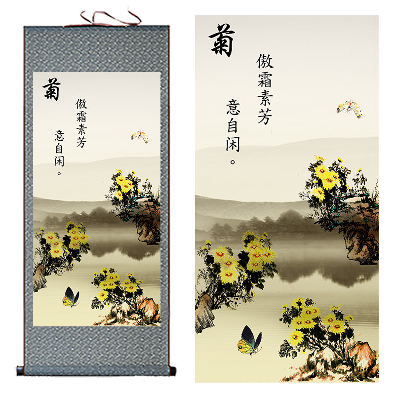 国画梅兰竹菊挂画客厅玄关装饰画酒店办公室花鸟图招财丝绸卷轴画