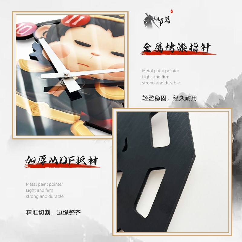 黑神话悟空装饰画挂钟创意周边国潮艺术卡通时钟室内客厅门店墙钟