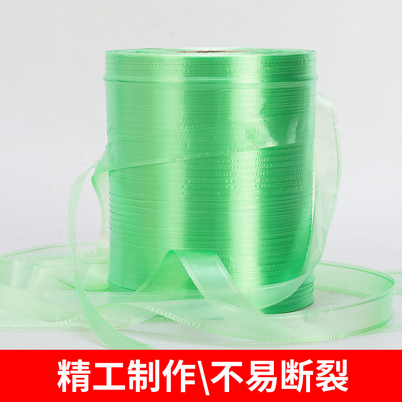 pe结束带全新料打包绳子塑料绳捆绑绳扁宽搬家扎带捆扎包装撕裂带