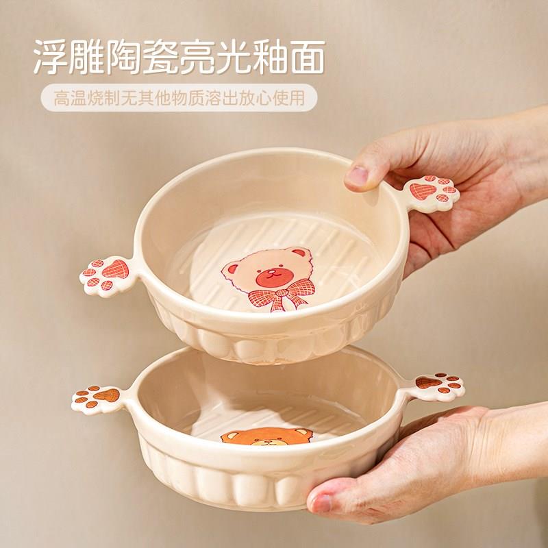 西比尔可爱陶瓷烤盘耐高温家用双耳烤碗焗饭烤箱专用盘子高颜值