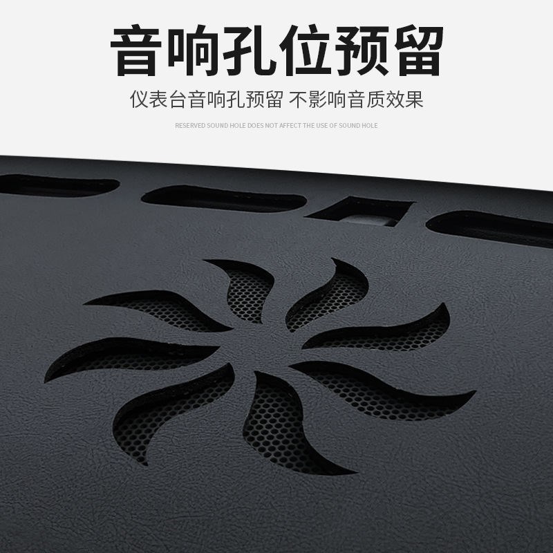 适用于吉利帝豪EC7避光垫中控仪表台EC715EC718内饰改装遮阳防晒