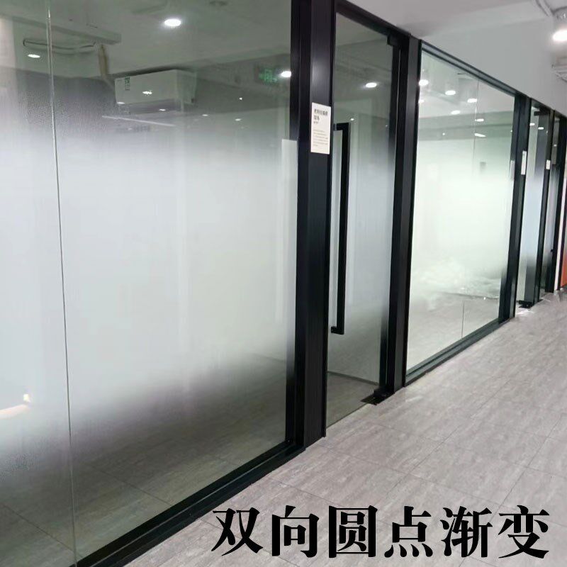 10米装)双向单向圆点渐变膜办公室卫生间隔断玻璃贴膜半透光贴纸