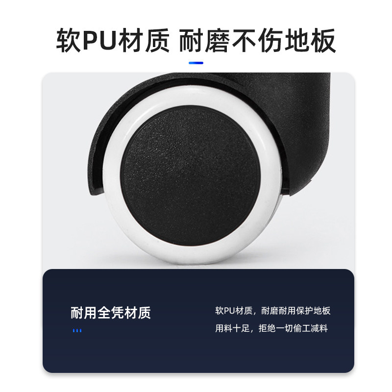 转椅轮子老板办公椅电脑椅子万向轮通用座椅万向凳子滑轮轱辘配件图片