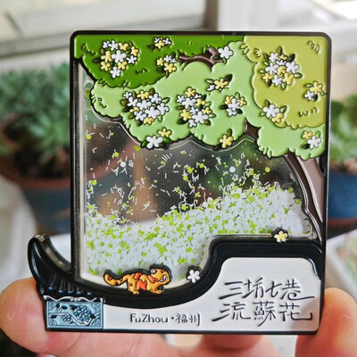 福州冰箱贴磁贴猫的天空之城三坊七巷金属磁贴中国城市纪念品礼物