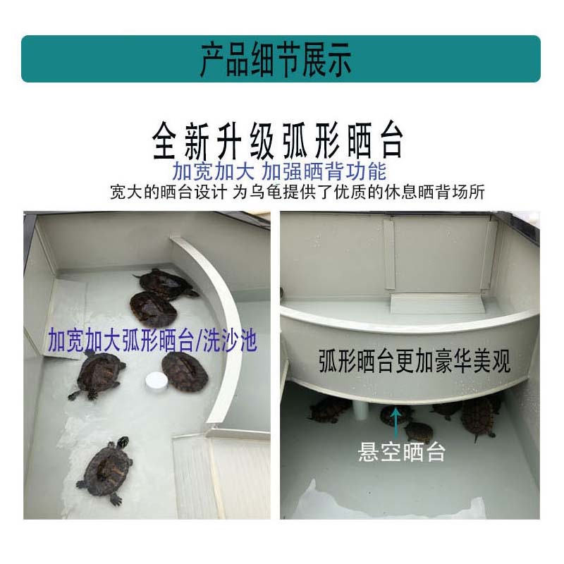乌龟缸龟池大型家用的一体生态龟箱带晒台南石金钱龟养殖箱带排水