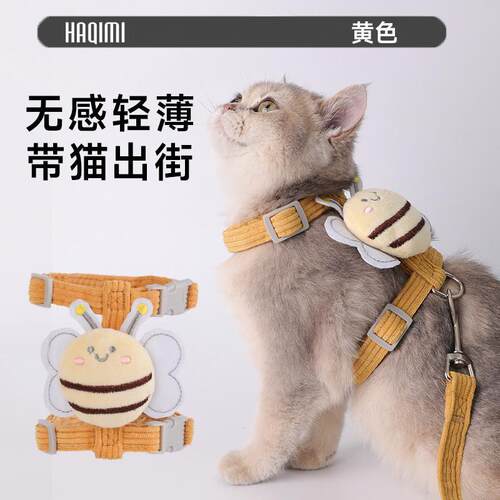 小猫幼猫专用牵引绳外出防挣脱工字型背心式可调节宠物牵引绳兔子