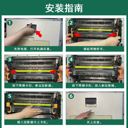适用京瓷FS-6025定影器6030 6525 6530MFP加热组件 255 256热凝器