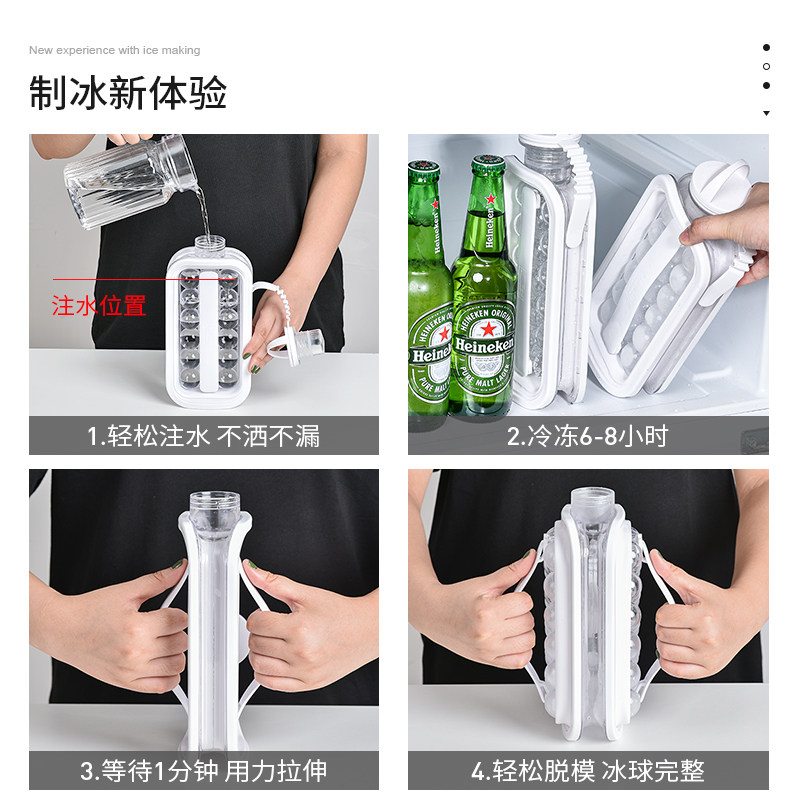 制冰球水壶二合一圆形冰球模具冰格冻冰块模具冰盒威士忌冰球神器
