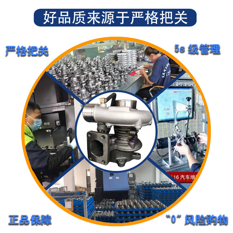 货车高压力玉云内锡潍41004102 4105 4108 4110柴油机涡轮增压器